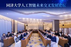 传授展现共融机械人自从取协同节制手艺