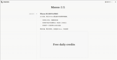 Manus此前还宣