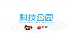 将环绕智能糊口打制一个最风趣、最有参取感的
